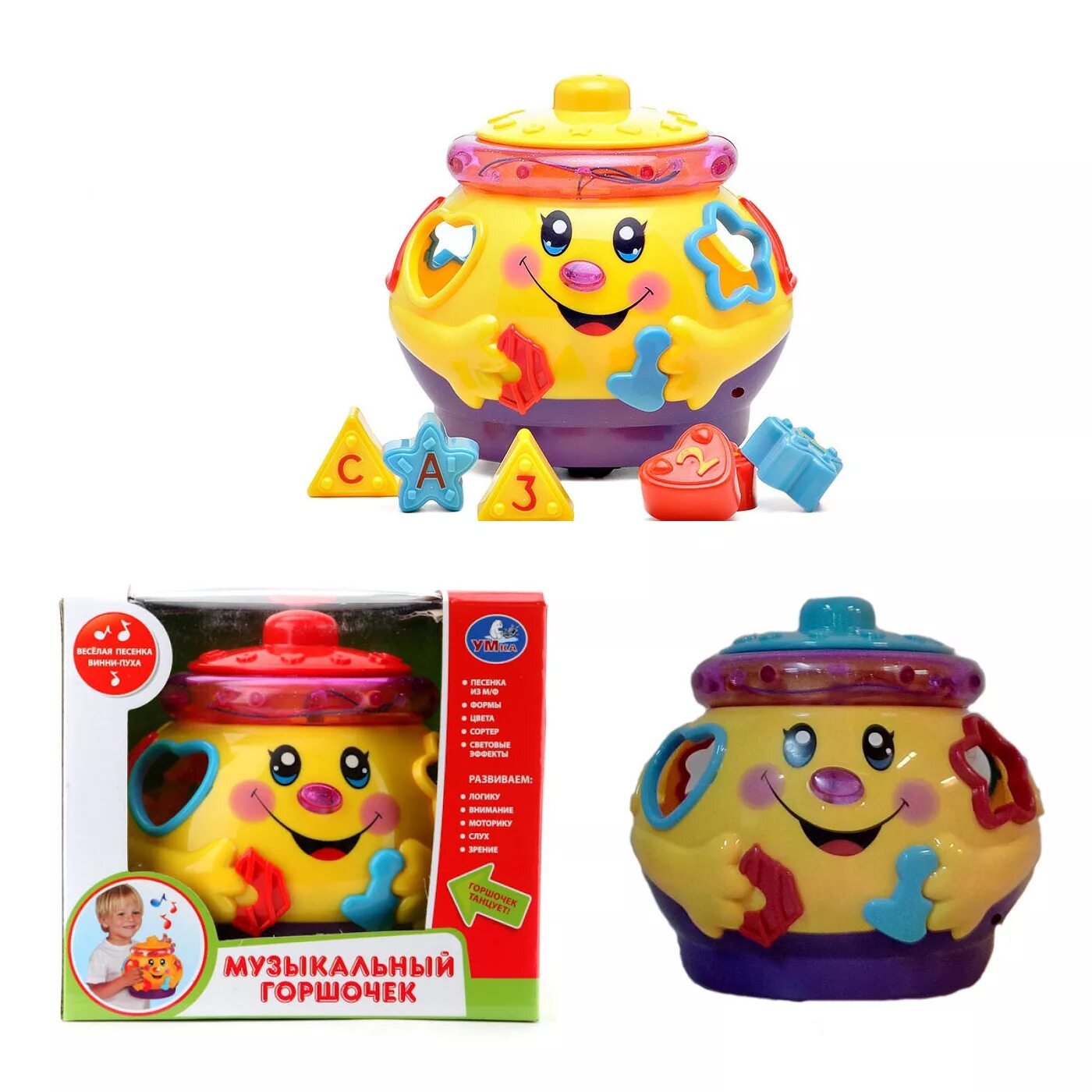 Музыкальный горшочек. Сортер "горшочек весельчак". Сортер умка музыкальный горшочек. Музыкальная игрушка горшочек умка. Сортер "горшочек весельчак".