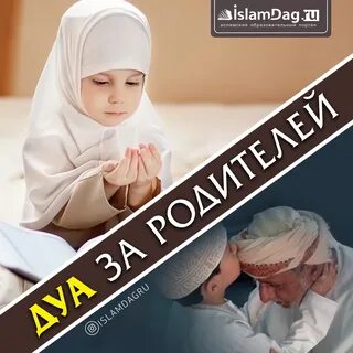 40 дней в исламе ребенку
