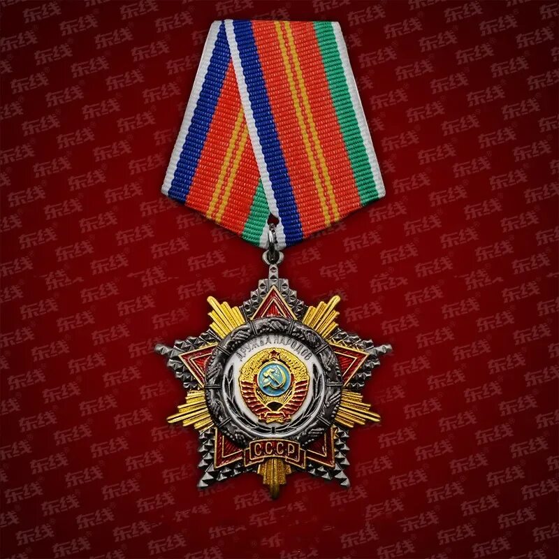 Военные ордена советского союза. Ордена советского Союза. Медали советского Союза. Медали советского Союза боевые.