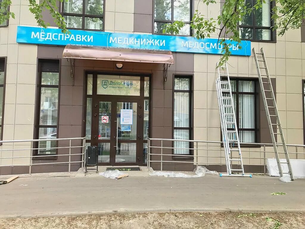 Отзывы о "ГАУЗ Ко Осинниковская стоматологическая поликлиника", Кемеровская обла