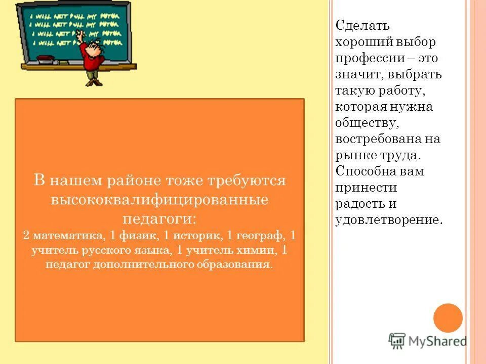 Природные зоны кавказа высотная поясность. Пирамиду иерархию потребностей человека по а. Который в наибольшей степени соответствует. Который в наибольшей степени соответствует. Диета при хроническом гломерулонефрите.