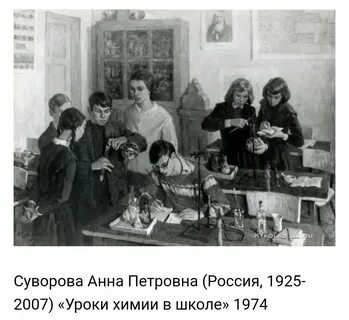 Урок д п