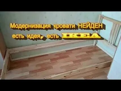 Кровать стала скрипеть