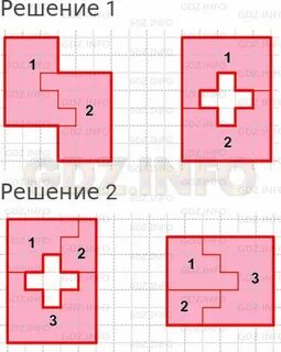 Начерти в тетради 3 одинаковых