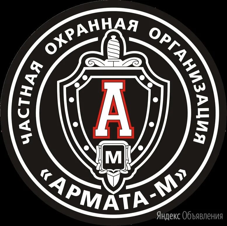 работа вахтой в москве. вахта охрана москва проживание питание. работа в охране. охрана вахта москва. найти охранника на работу.