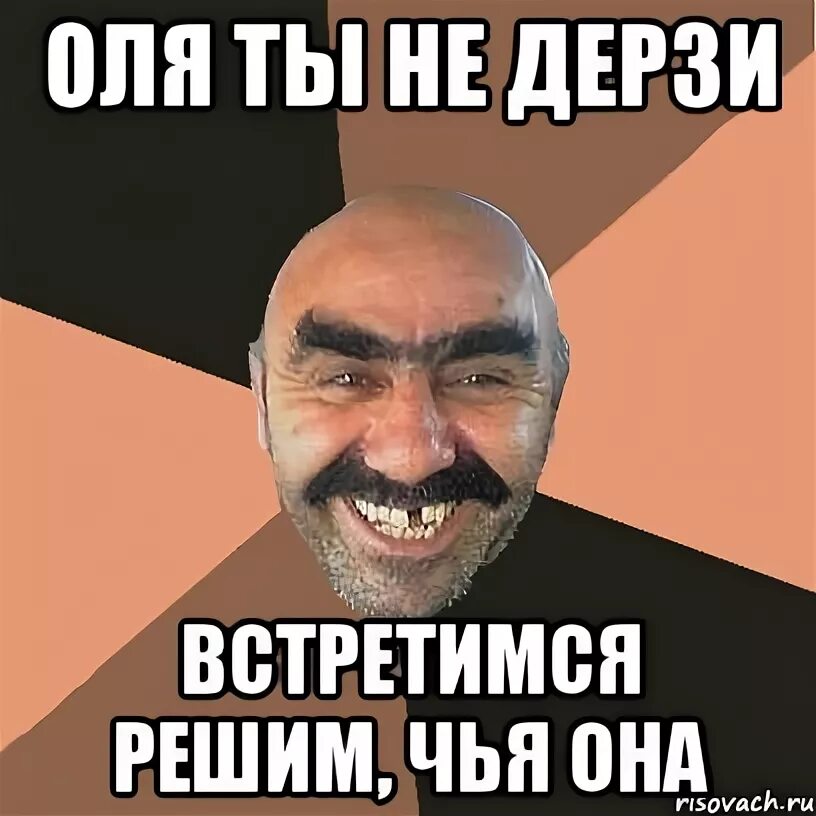 Женщина-любовница высказывания. Чья она только не была. Чья она только не была. Чья она только не была. Чья она только не была.