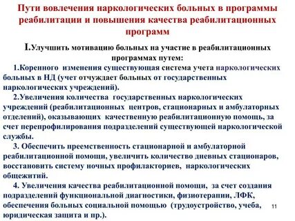 Характер выдавал