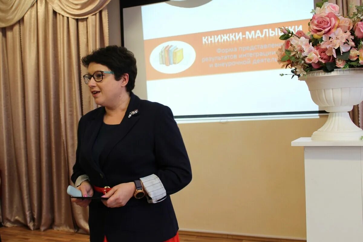 Сайт школы 208 красносельского. Учителя 208 школы.