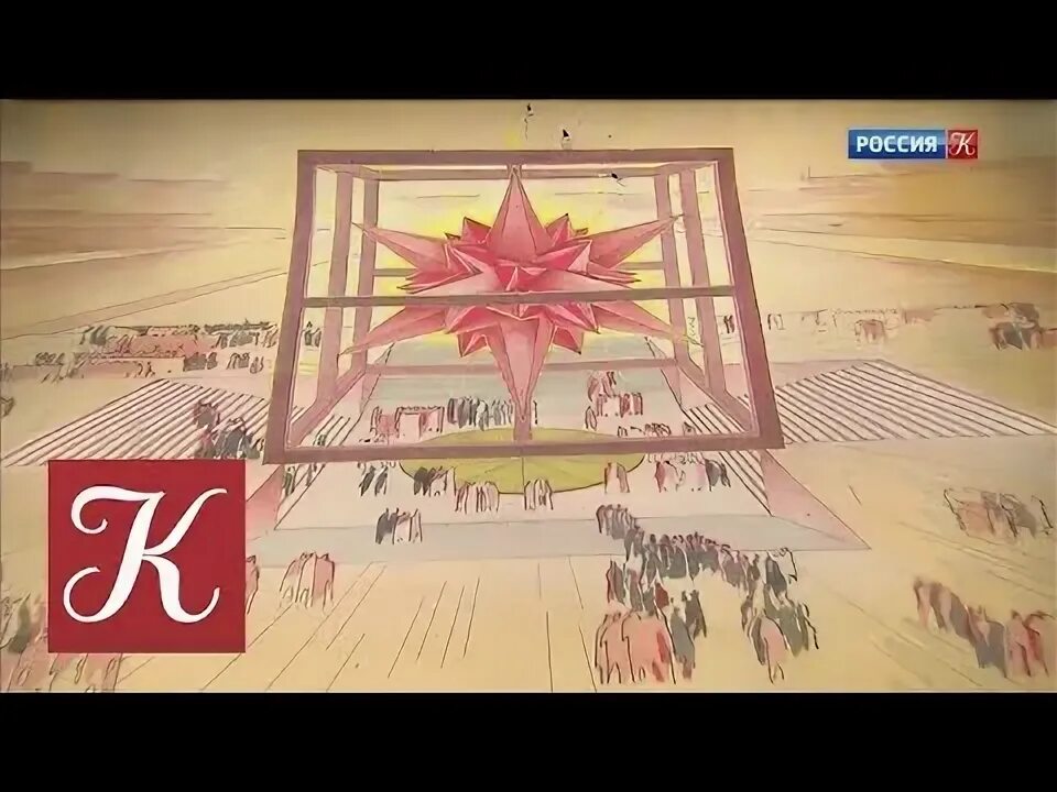 30. Новости культуры 2022. 30. 30. Ведущие канала культура мужчины.