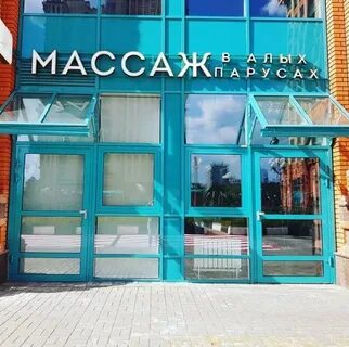 Салон щукинская