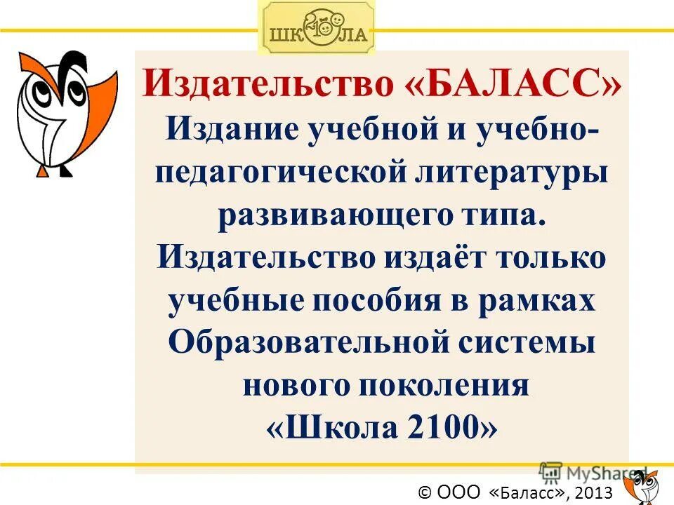 Производственный отдел в издательстве. Организационная структура издательства схема. Издательский дом организационная структура. Схема издательского процесса. Типы издательств.