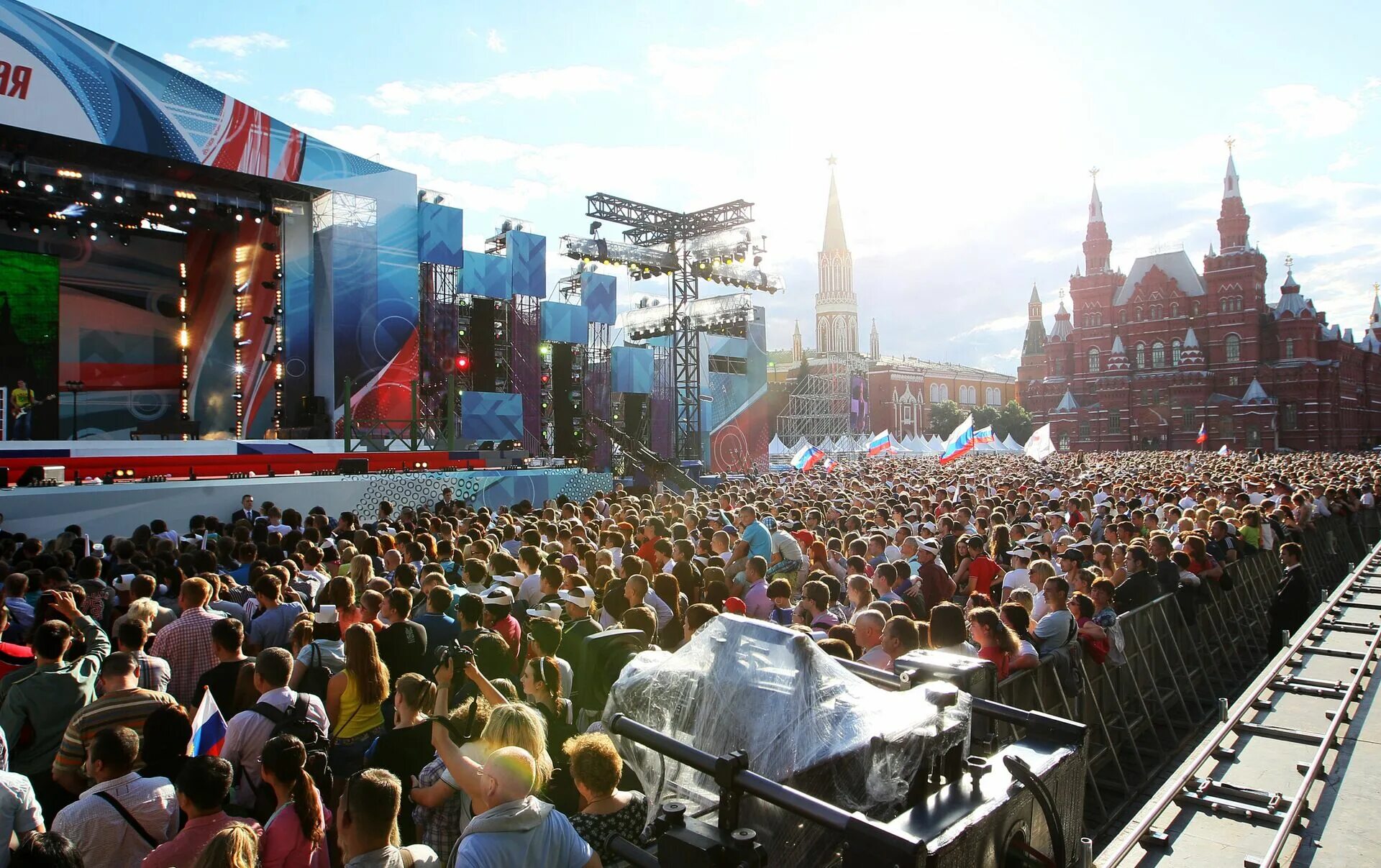4 Ноября 2022 Москва концерт. Концерт 4 ноября в Москве на красной площади. Концерт в Москве сегодня на красной площади. Праздничный концерт на красной площади. Зрители праздничного концерта