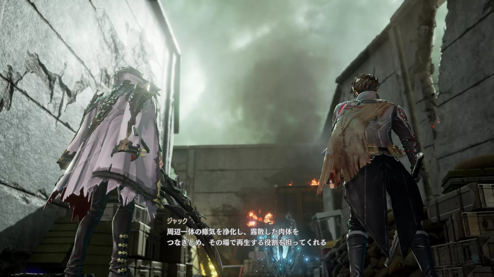 Screenshot to code. Code vein скриншоты. code vein мультиплеер. code vein ремастер на пк. code vein сюжетные персонажи.