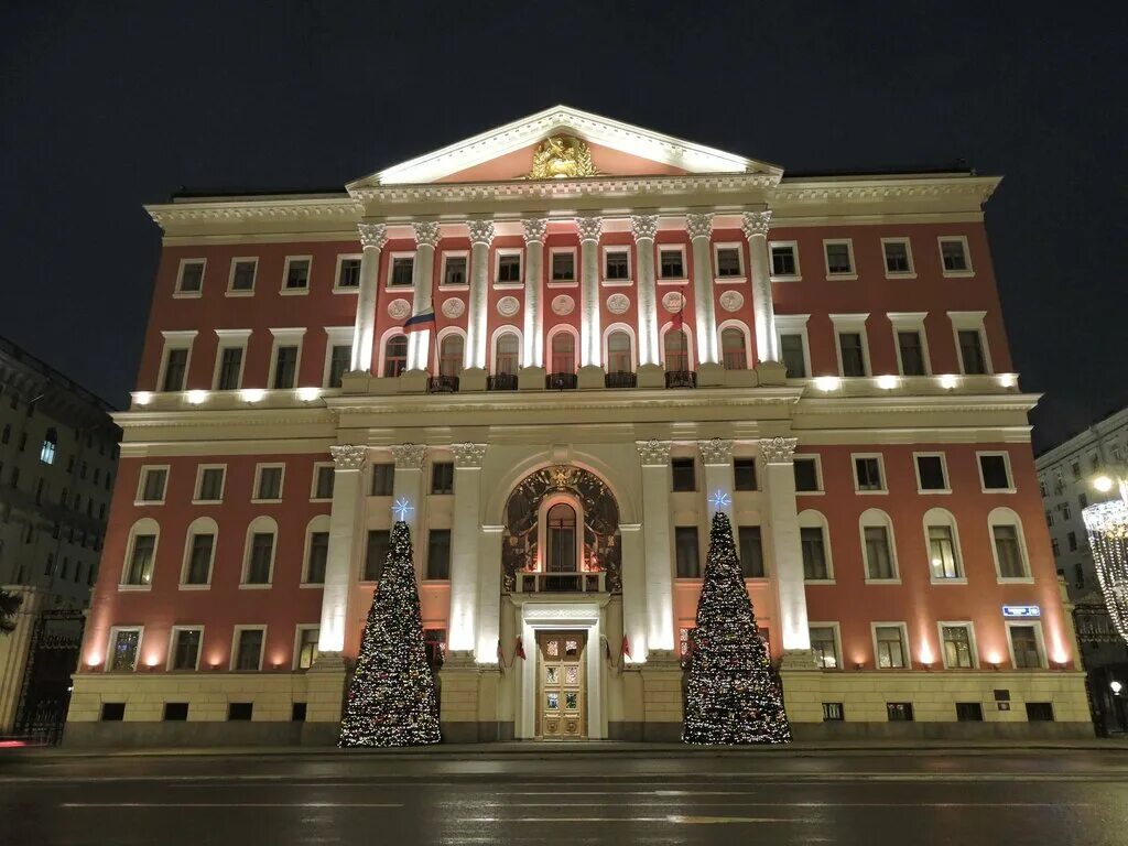 Правительство удивить. Правительство Москвы мэрия. Здание мэрии Москвы. Мэрия Тверская 13. Здание мэрии Москвы Казаков.