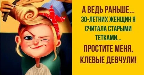 Про 30 июня