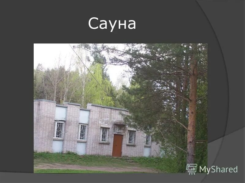 юбилейный оричевского кировской обл