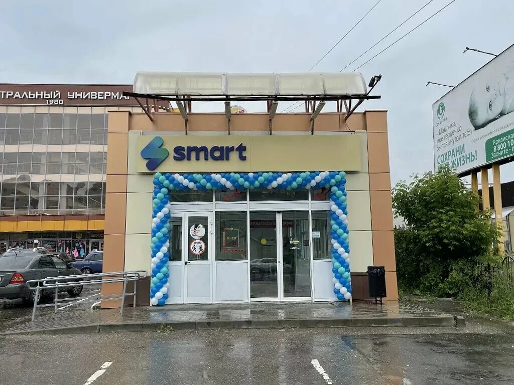 Smart address. Smart Дзержинск Гайдара 61. Гайдара 61 Дзержинск Нижегородской области. Смарт Дзержинск Циолковского 76. Смарт Дзержинск магазин.