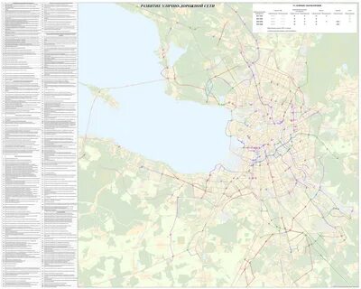 План развития спб до 2030 года