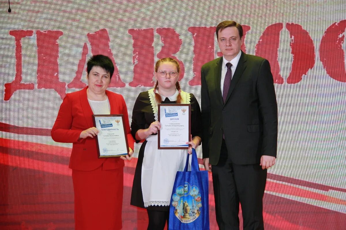 Всероссийский конкурс сочинений 2022 итоги. Сочинение без срока давности. Итоги конкурса без срока давности 2024. Итоги конкурса без срока давности 2024. Всероссийский конкурс сочинений без срока давности.