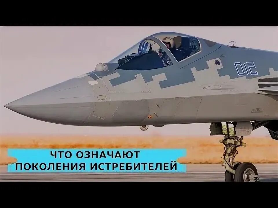 Истребители 5 поколения. Су-57 истребитель. Су-57 двухдвигательный реактивный самолёт. Двигатель Су 57. Самолеты 5 плюс плюс