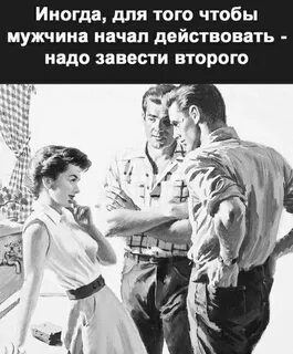 Заведи 2