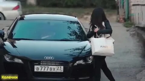 Колечки на ее тачке слушать