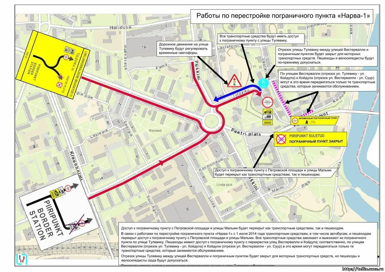 +каков порядок получения разрешения на работу. автомобили на границе. документы для пересечения российско украинской границы. можно ли выезжать в эстонию сейчас. пограничный пункт финляндия-россия.