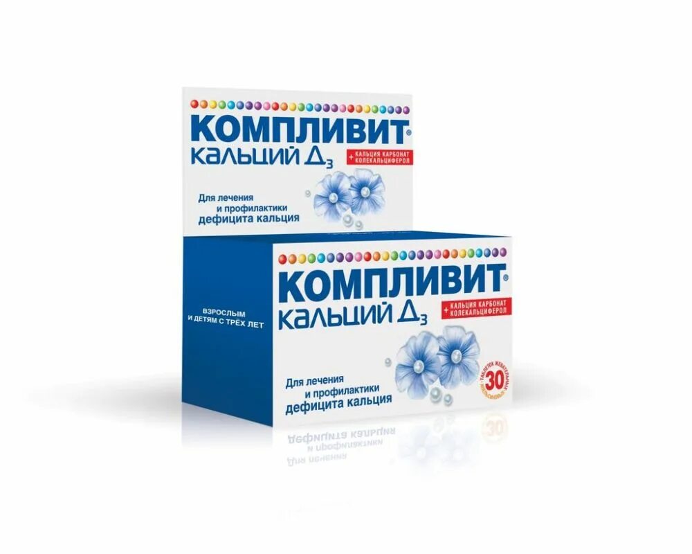 Как принимать кальций компливит. Компливит кальций д3 таб. жев. №30. кальций компливит плюс д 3. компливит кальций д3 апельсин. компливит кальций д3 таблетки.