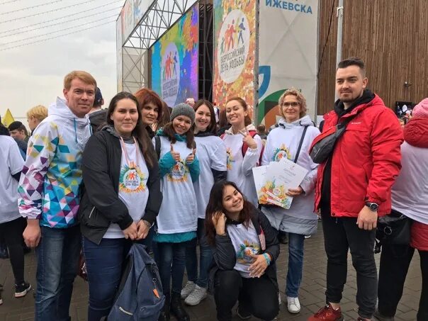 Центр удмуртии. Молодежь удмуртии. молодежный центр ур. всероссийский день ходьбы 2020г ижевск. молодежный центр ур фото.
