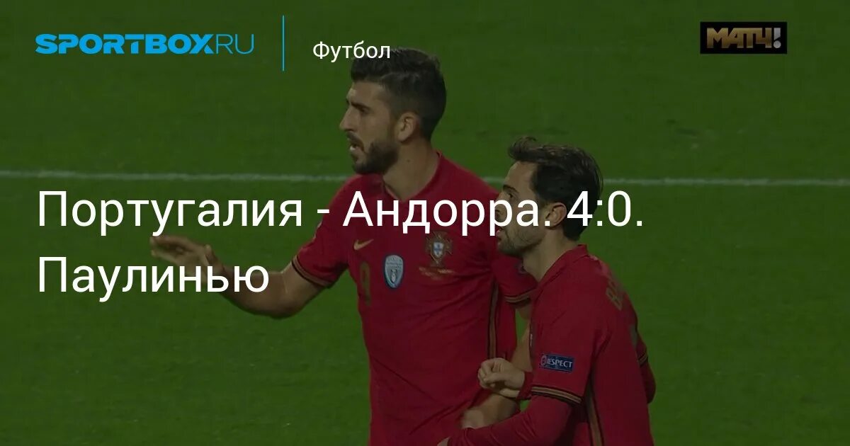 Испания португалия андорра. Пиренейский полуостров на политической карте. Политическая карта пиренейского полуострова. Природа испании португалии андорры таблица. Хорватия испания.