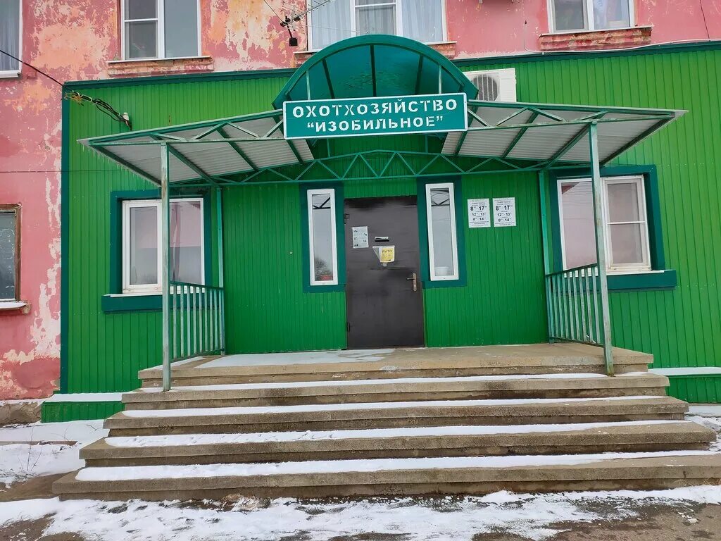 памятники города изобильного. прокуратура изобильненского района. чапаева изобильный. ул чапаева ставрополь. изобильненский район полиция.