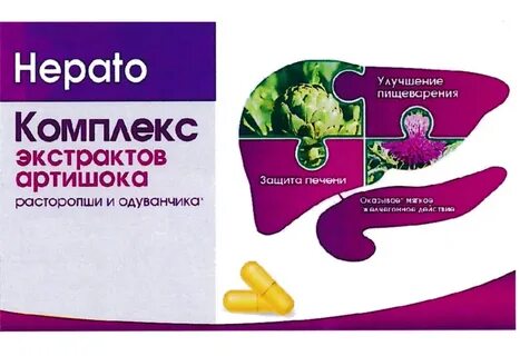 Артишок комплекс