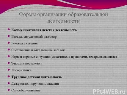 Самостоятельная художественно речевая деятельность