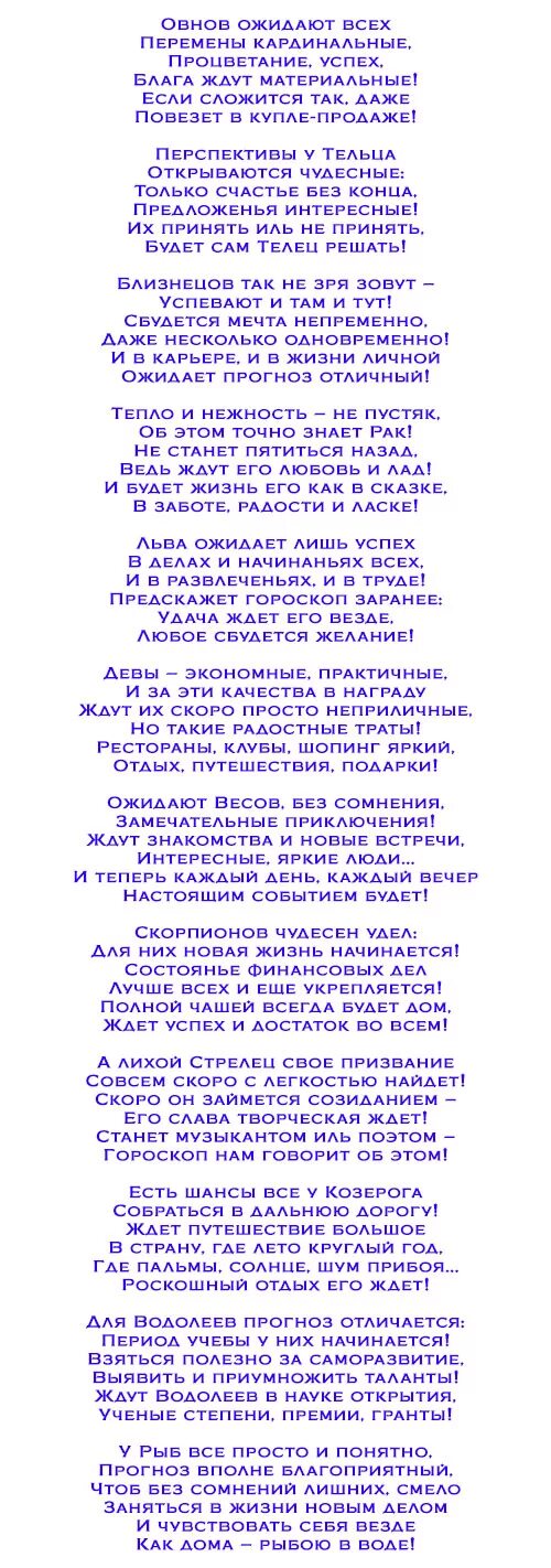 Сценки с днем рождения с подарками. Сценка-поздравление. Сценки-поздравления с днем рождения мужчине. Шуточные поздравления с юбилеем. Шуточные сценки.