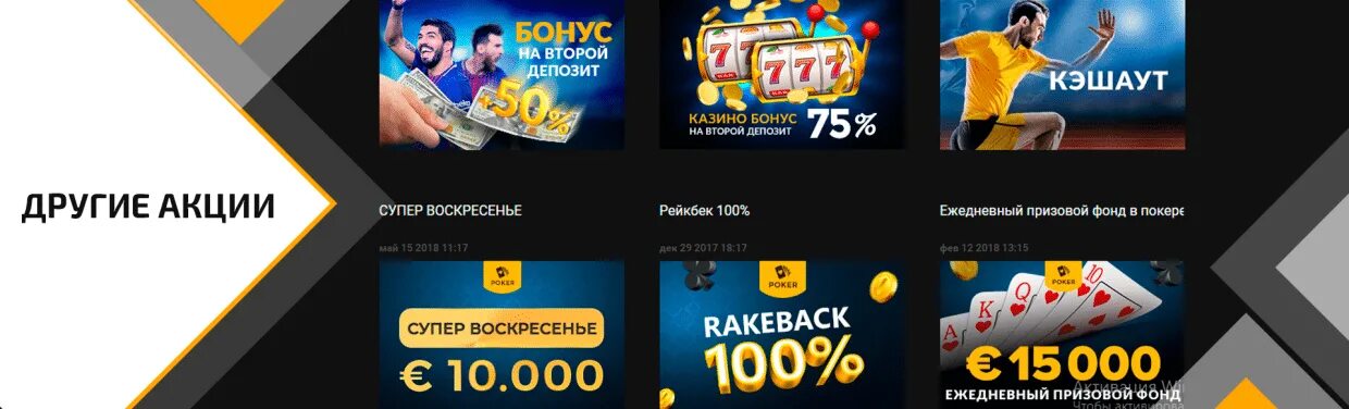 Casino с бонусом без отыгрыша. Букмекерские конторы с бездепозитным бонусом. Фрибет за регистрацию без депозита. Казино бонус без депозита. Бонусы за регистрацию.