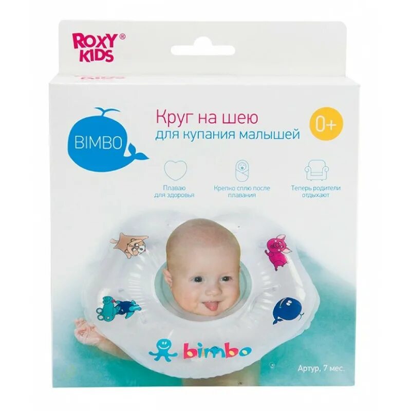 Нашейный круг для купания младенцев. Круги на шею Рокси Kids. Roxy Kids круг. Круг на шею для купания малышей.