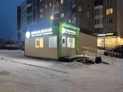 Окраина мурманск