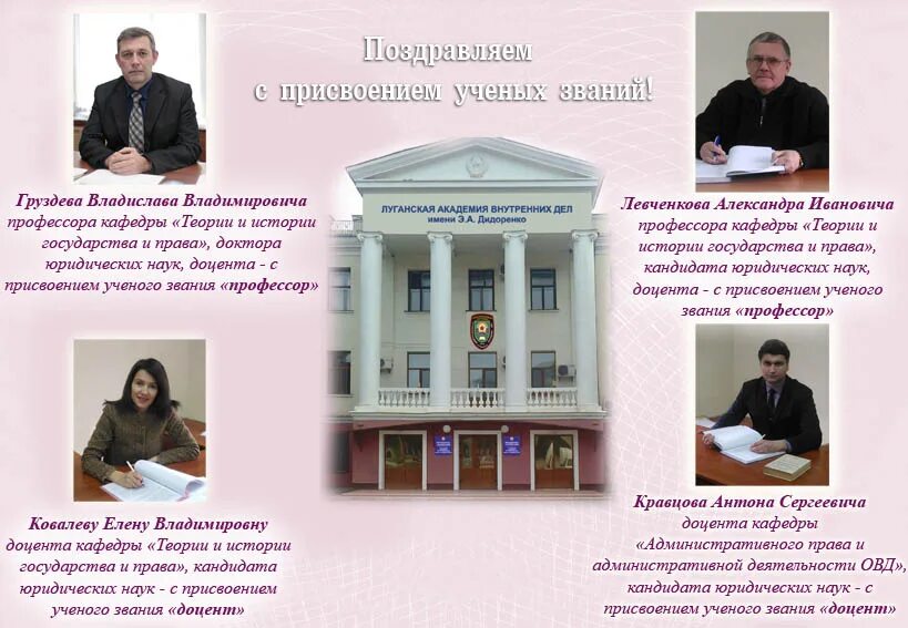 ученое звание доцента требования. звание доцента требования. присуждение ученых званий. присуждение учёного звания. звание доцента требования вак.