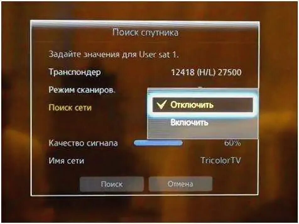 Телевизор samsung смарт тв каналы. Триколор на смарт тв самсунг. Самсунг телевизор телевидение триколор\. Триколор тв на телевизор самсунг. Самсунг телевизор триколор\.