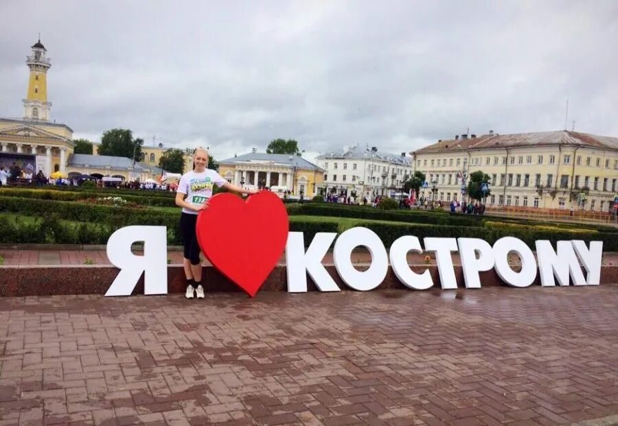 плакат люблю москва. кострома надпись. любимый город я тебя люблю. любимый город я тебя люблю. я люблю москву логотип.