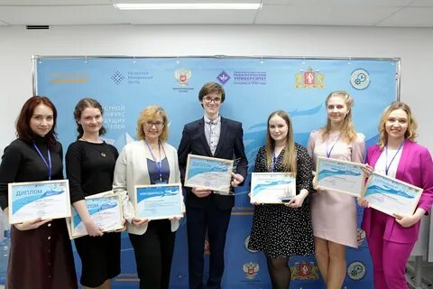 Центр непрерывного образования ургпу