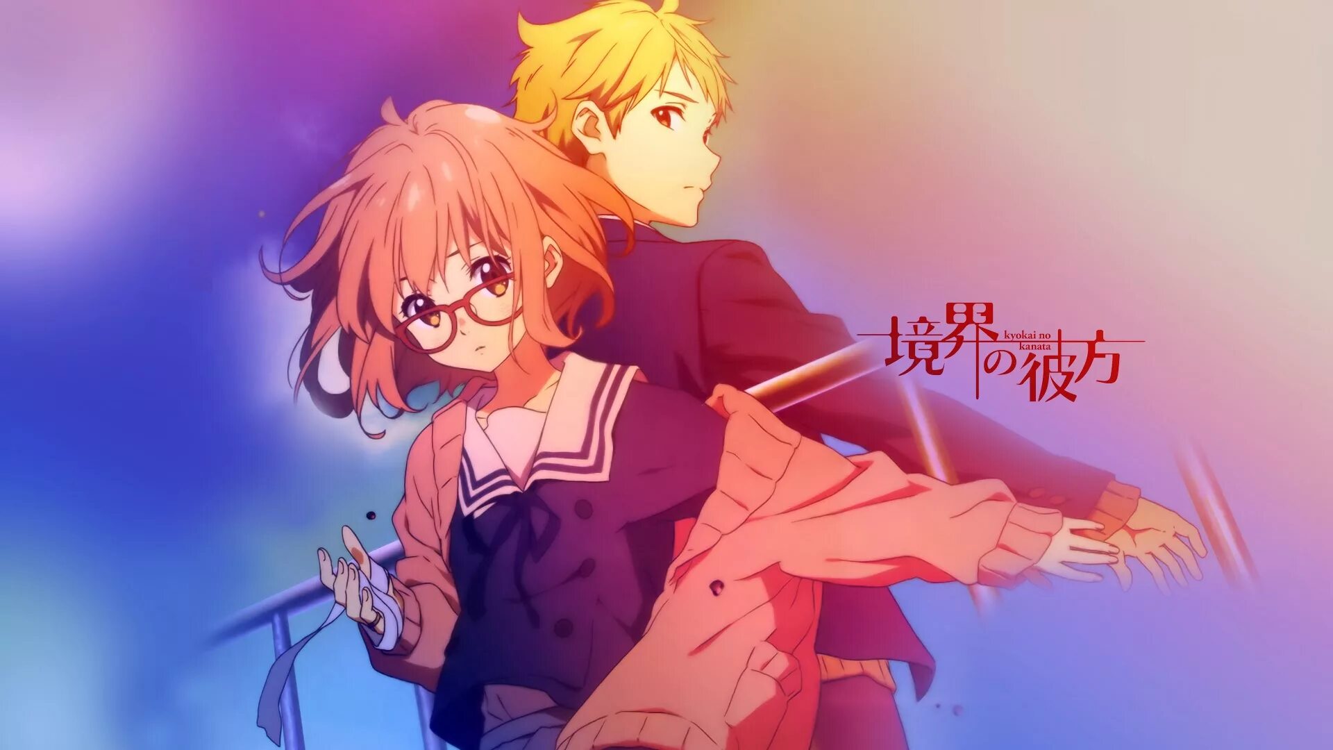 За гранью курияма мирай. 06 2024. За гранью kyoukai no kanata. 06 2024. Мои цели за гранью твоего понимания.
