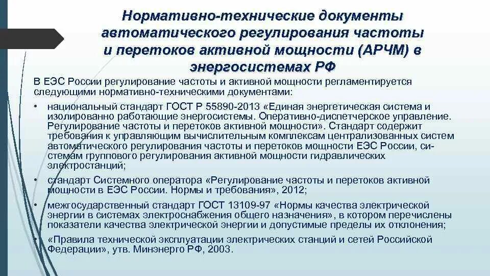 Система автоматической документации