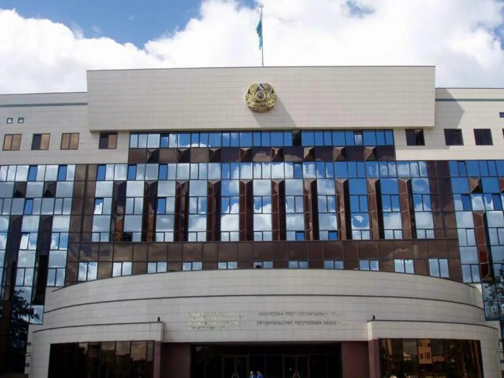 Астана государственные учреждения