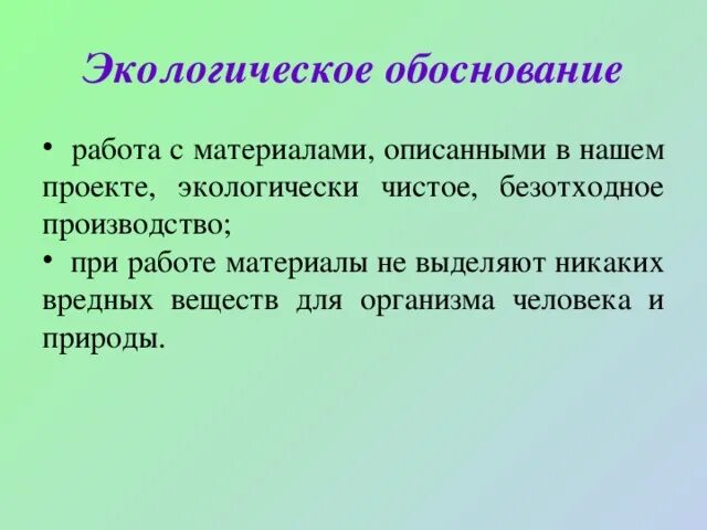 Творческий проект "Подсвечник"