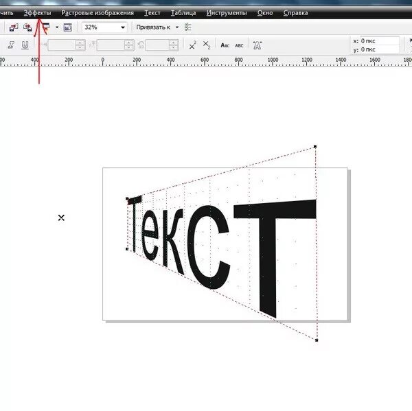 Как сделать шрифт наклонным. Перспектива текста в coreldraw. надписи в кореле. наклон текста в корел. деформация шрифта в кореле.