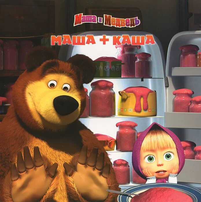Маша и медведь 2008. Маша и медведь маша. Маша и медведь пазлы. Маша и медведь граница на замке. Включи маша и медведь квадратики.