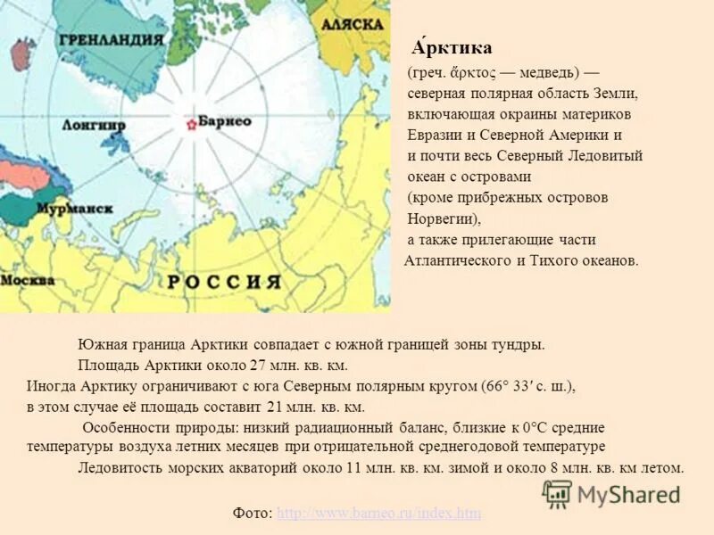 Объясните почему точность прогнозирования ледовитости карского