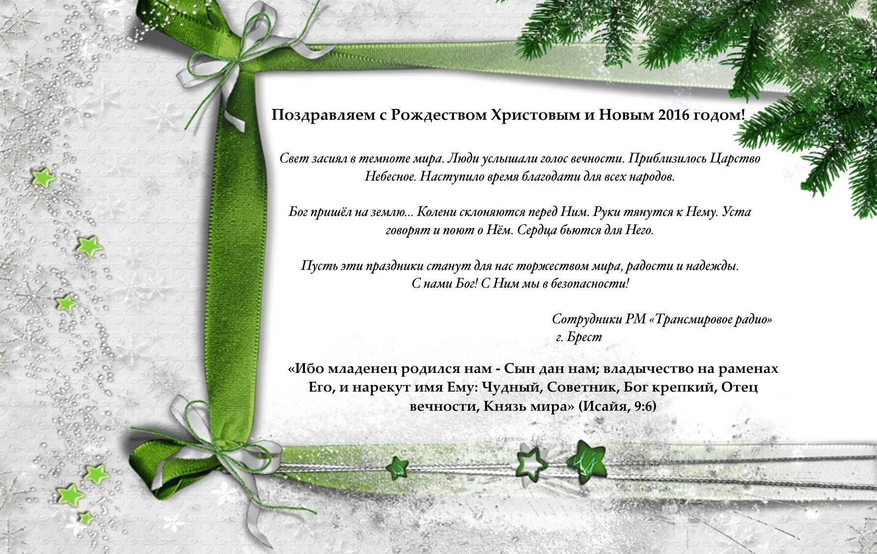 Православный храм зимой. С рождеством картинки. С рождеством ретро. Официальное поздравление с рождеством христовым. О крещении.