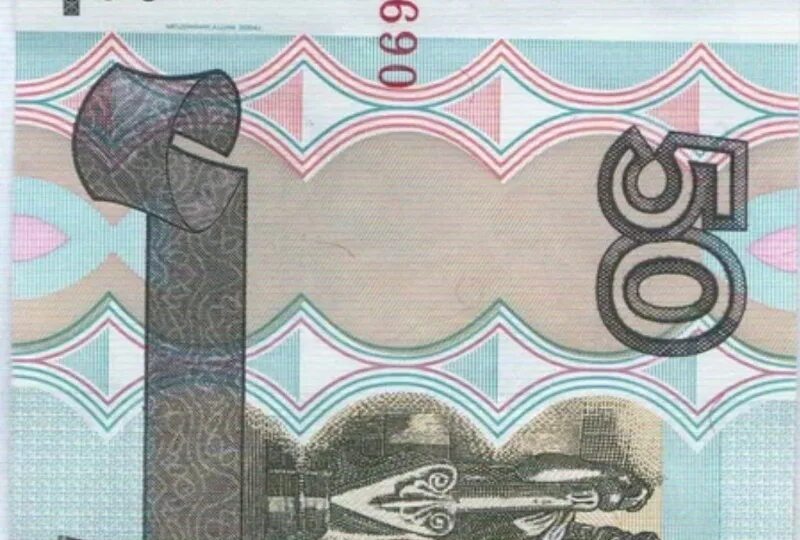 Муаровые полосы на банкнотах. Муаровый узор на банкнотах. скрытые радужные полосы на купюре. скрытые муаровые полосы на купюре.